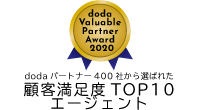 doda Valuable Partner Award 2021