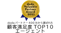 doda Valuable Partner Award 2022