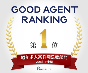 Good Agent Rankingにて3年連続で1位を獲得しました 株式会社hape エイプ