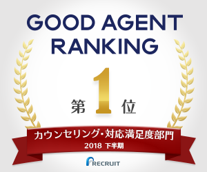 Good Agent Rankingにて3年連続で1位を獲得しました 株式会社hape エイプ